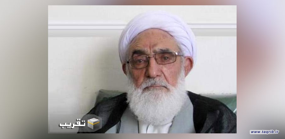 حجت الاسلام و المسلمین محمد حجتی: وحدت و پیامبر (ص) دو واژه واحدند