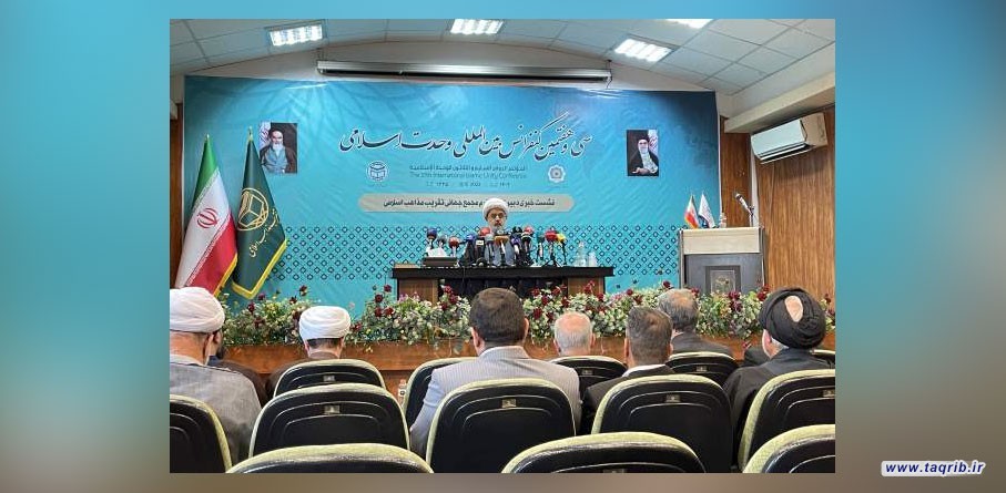 الحبّ والصداقة بين المسلمين والتعايش السلمي مع أتباع الديانات ومقاومة الطاغوت من القيم الإسلامية