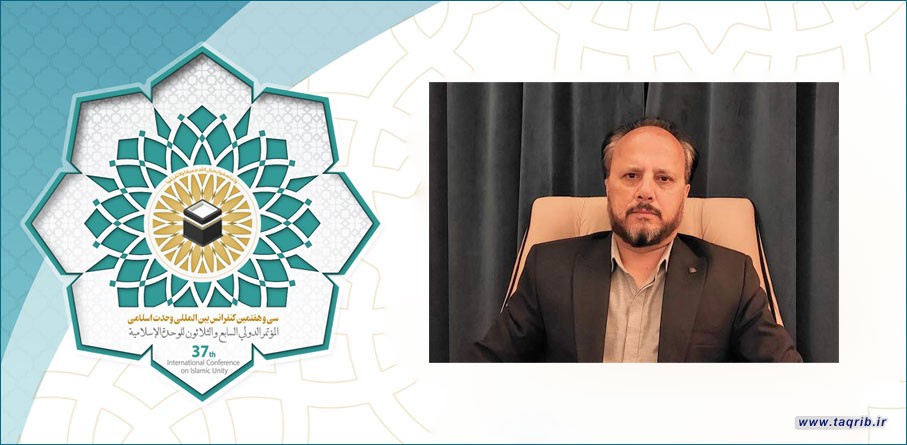باحث اسلامي من افغانستان: سبل تقريب الفقه الإسلامي ومختلف المذاهب الفقهية كنهج اجتماعي