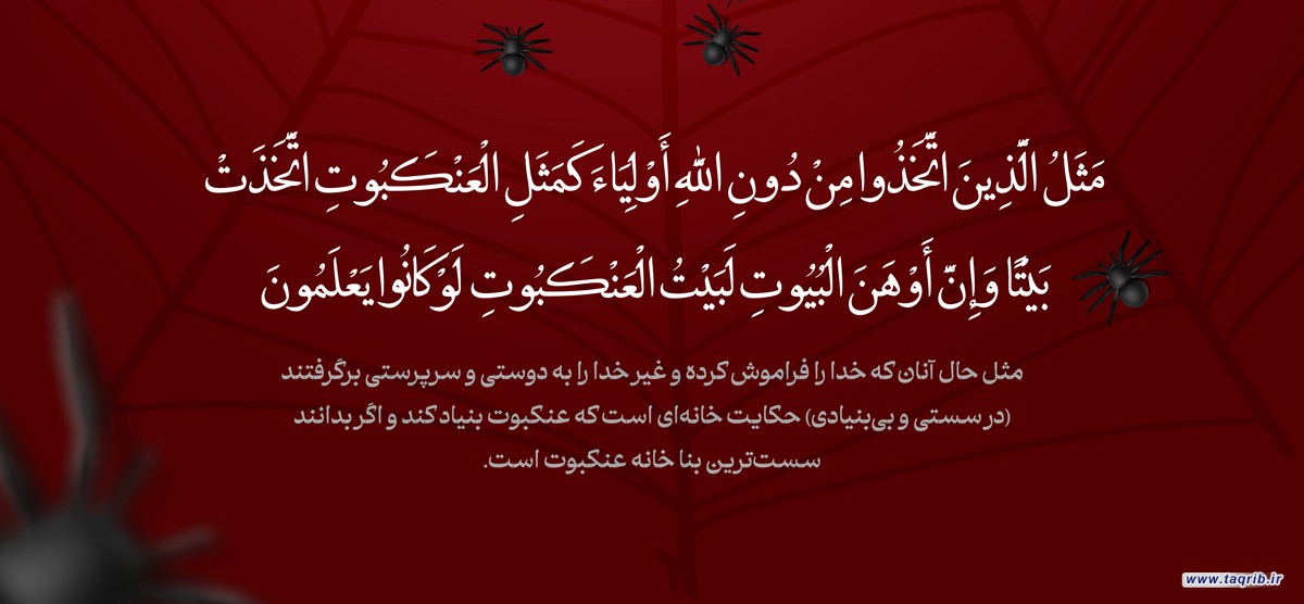 عکس نوشت | طوفان الاقصی (8)