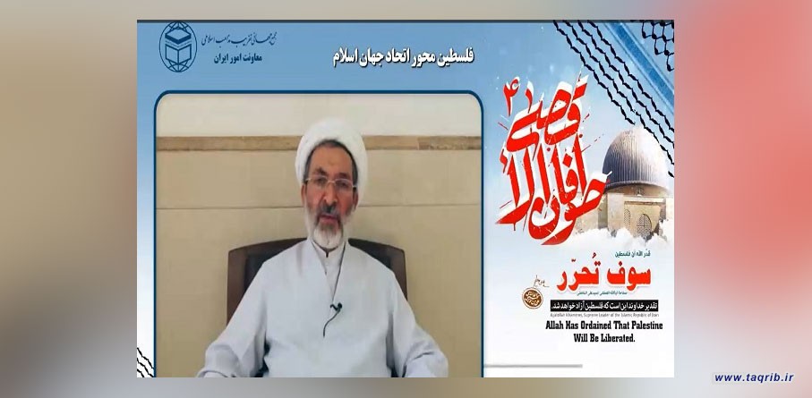 ضرورت حمایتهای مالی دولتها و کشورهای اسلامی از مردم فلسطین