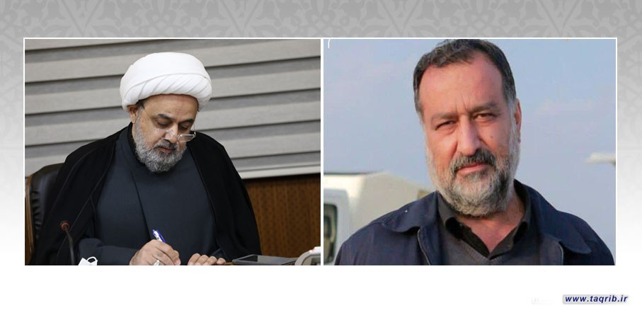 پیام تسلیت دبیرکل مجمع در پی شهادت سردار سید رضی موسوی