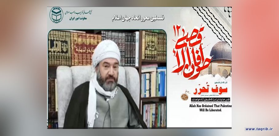 همه مسلمانان جهان باید برای آزادی قدس تلاش کنند/از تقلید و اعتماد به دشمنان در همه زمینه‌ها خودداری کنیم