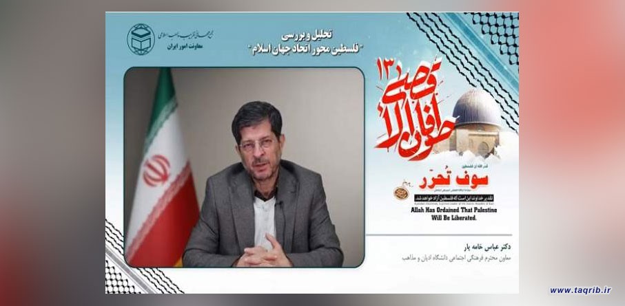 فلسطینیان در غزه مرگ عزتمندانه را به مرگ تدریجی ترجیح داده اند/پروژه صهیونیسم یک پروژه استعماری است