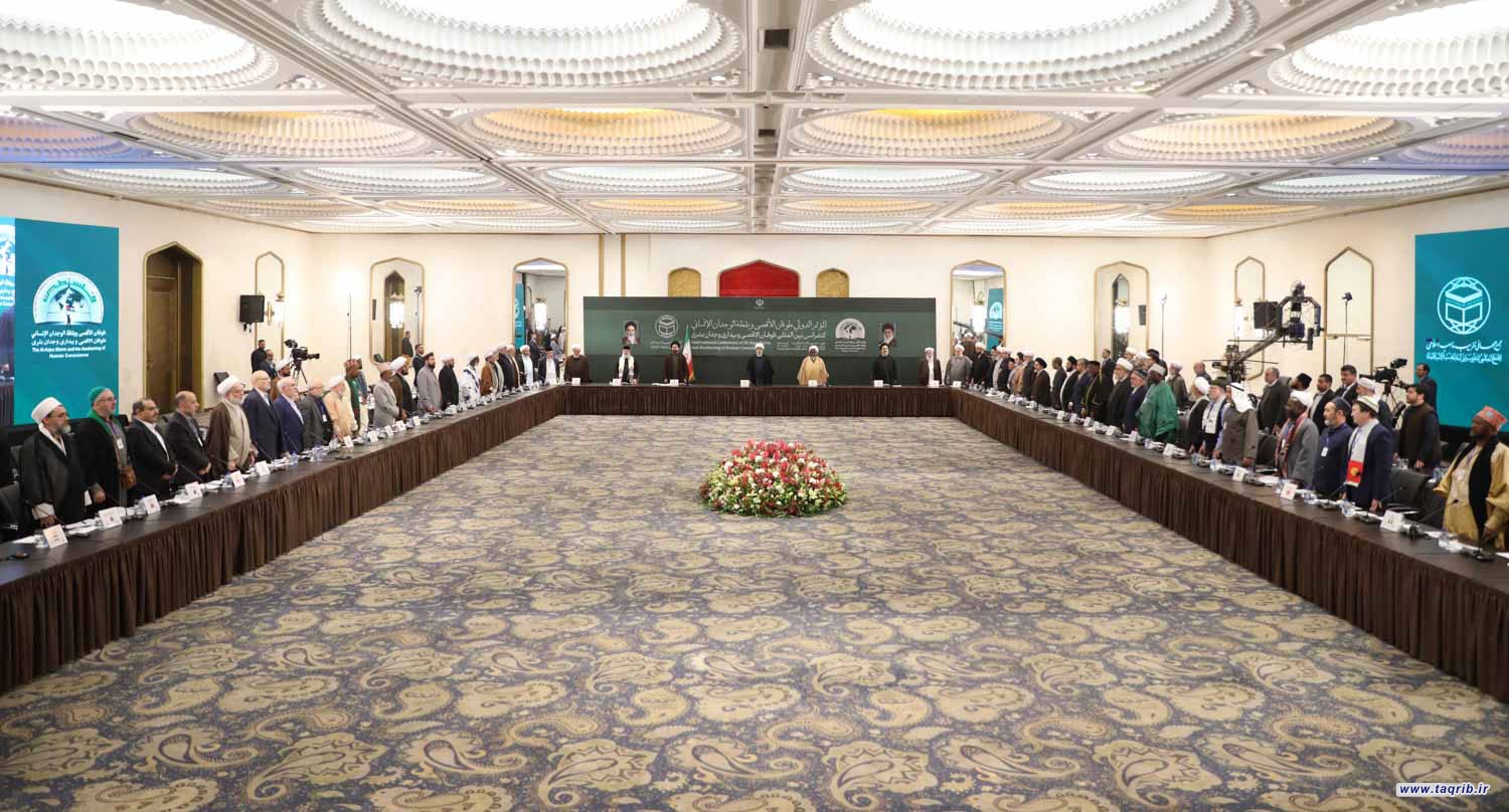 البيان الختامي لمؤتمر "طوفان الاقصى ويقظة الوجدان الانساني" : غزة اصبحت رمزا للصراع بين الحق والباطل
