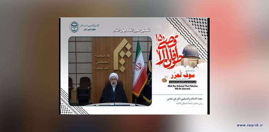 کمک به مردم مظلوم غزه در اولویت مسئولیتهای ملتها و دولتهای مسلمان