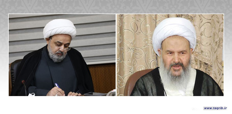پیام تسلیت دبیرکل مجمع تقریب درپی درگذشت مرحوم آیت الله آقای حاج شیخ عبدالنبی نمازی