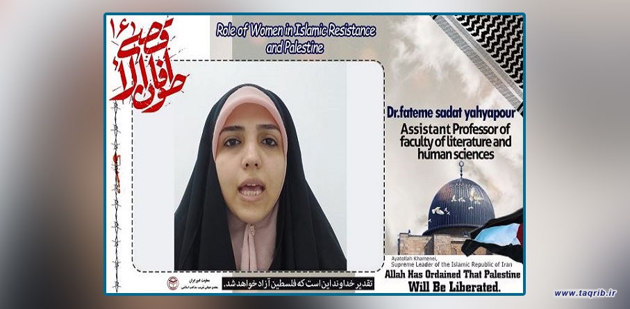 زنان فلسطینی نقش کلیدی در حفظ سرزمین خود دارند