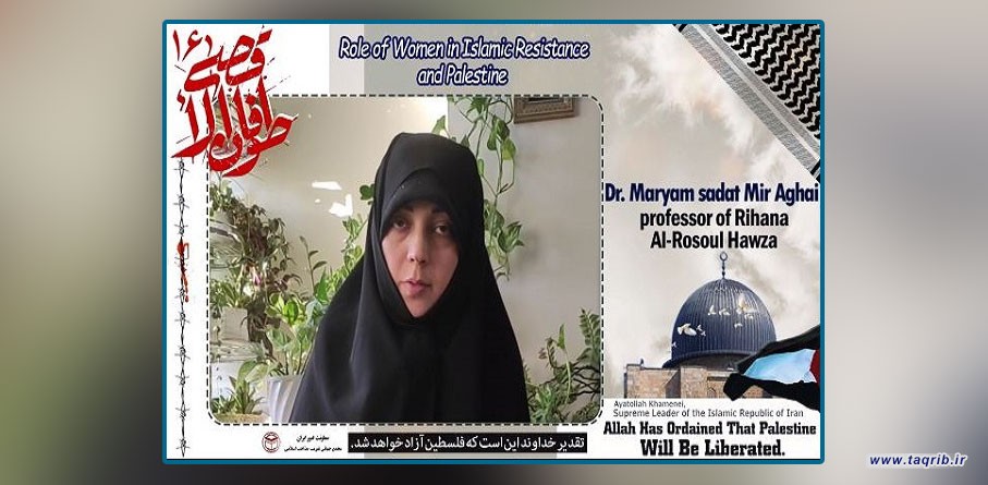 مقاومت زنان فلسطینی مثال زدنی است