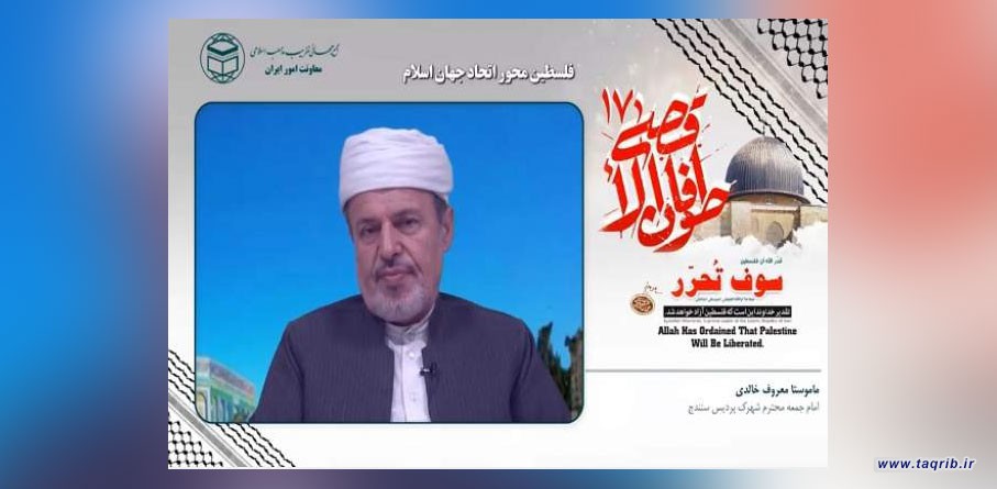 قدرت‌های استکباری با ایجاد اسرائیل به دنبال ضربه زدن به کشورهای اسلامی بودند