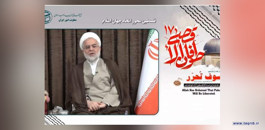 به دنبال طوفان الاقصی یک بیداری در عرصه اجتماعی و انسانی در دنیا به وجود آمد
