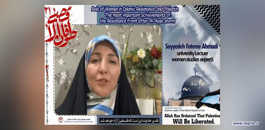 زنان فلسطینی؛ نمونه بارز زنان مقاوم و خستگی‌ناپذیر