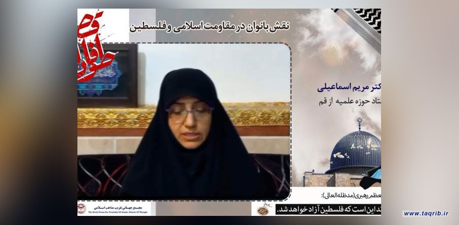 مسلمانان باید برای رسیدن به تمدن نوین اسلامی، مقاومت را پیشه راه خود سازند