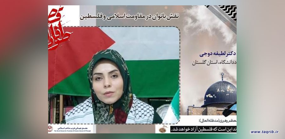 طوفان الاقصی توطئه عادی سازی روابط با رژیم جعلی اسرائیل را تحت تاثیر قرار داد
