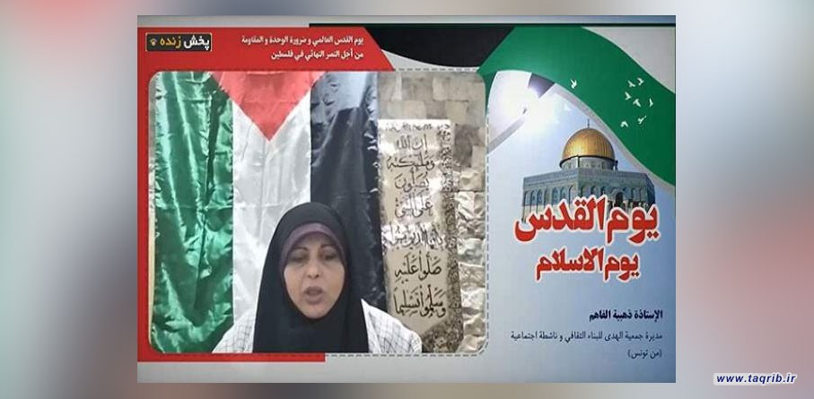 فعال تونسی: اتحاد تنها راه شکست رژیم صهیونیستی است