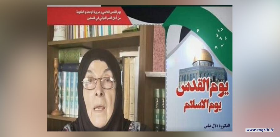 هدف امام خمینی (ره) از نامگذاری روز قدس وحدت اسلامی بود