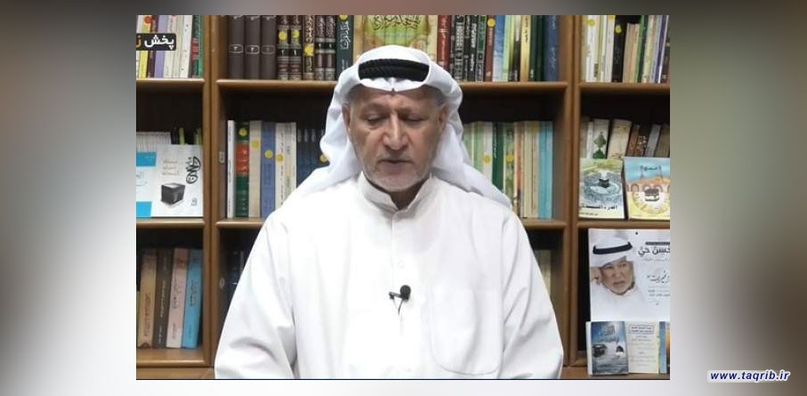 حج، یک کنگره جهانی برای آشنایی و اتحاد است