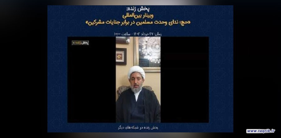 "کعبه"، محور قیام مسلمانان در برابر کفر