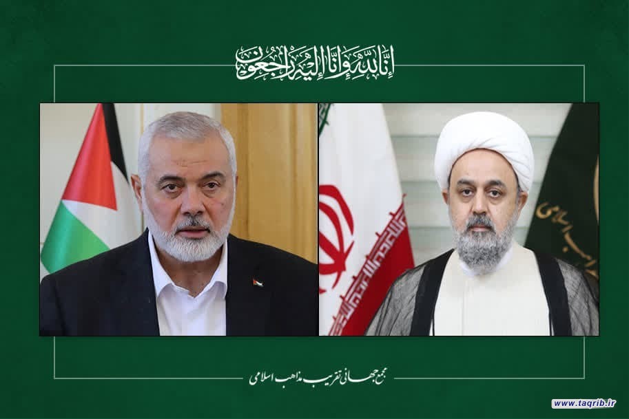 بيان تعزية "حجة الاسلام الدكتور حميد شهرياري"، عقب استشهاد المجاهد الكبير السيد إسماعيل هنية