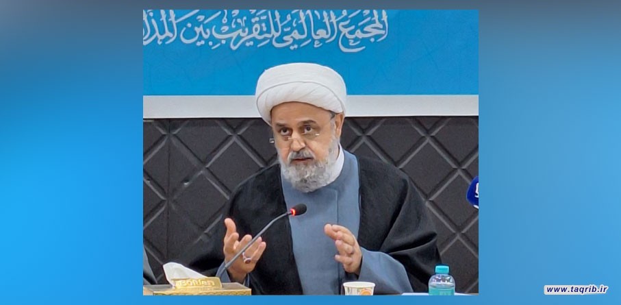 ظهور التقنيات الجديدة يعد من الفرص المتاحة لمشروع التقريب بين المذاهب