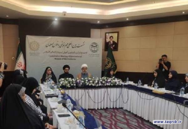نشست بین المللی هم‌اندیشی بانوان مسلمان در کنفرانس وحدت اسلامی