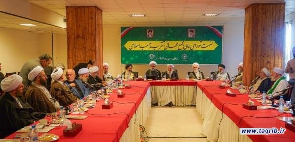 کنفرانس بین ‌المللی وحدت اسلامی 17 شهریور در تهران برگزار می‌شود