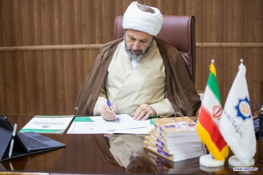 پیام تسلیت رئیس سازمان فرهنگ و ارتباطات اسلامی به دبیرکل مجمع جهانی تقریب مذاهب اسلامی