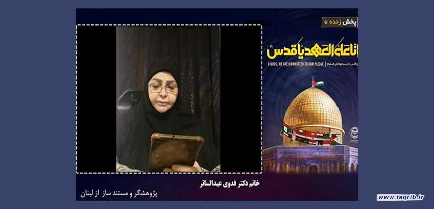 روز جهانی قدس، نماد همبستگی مسلمانان و آزادگان جهان است