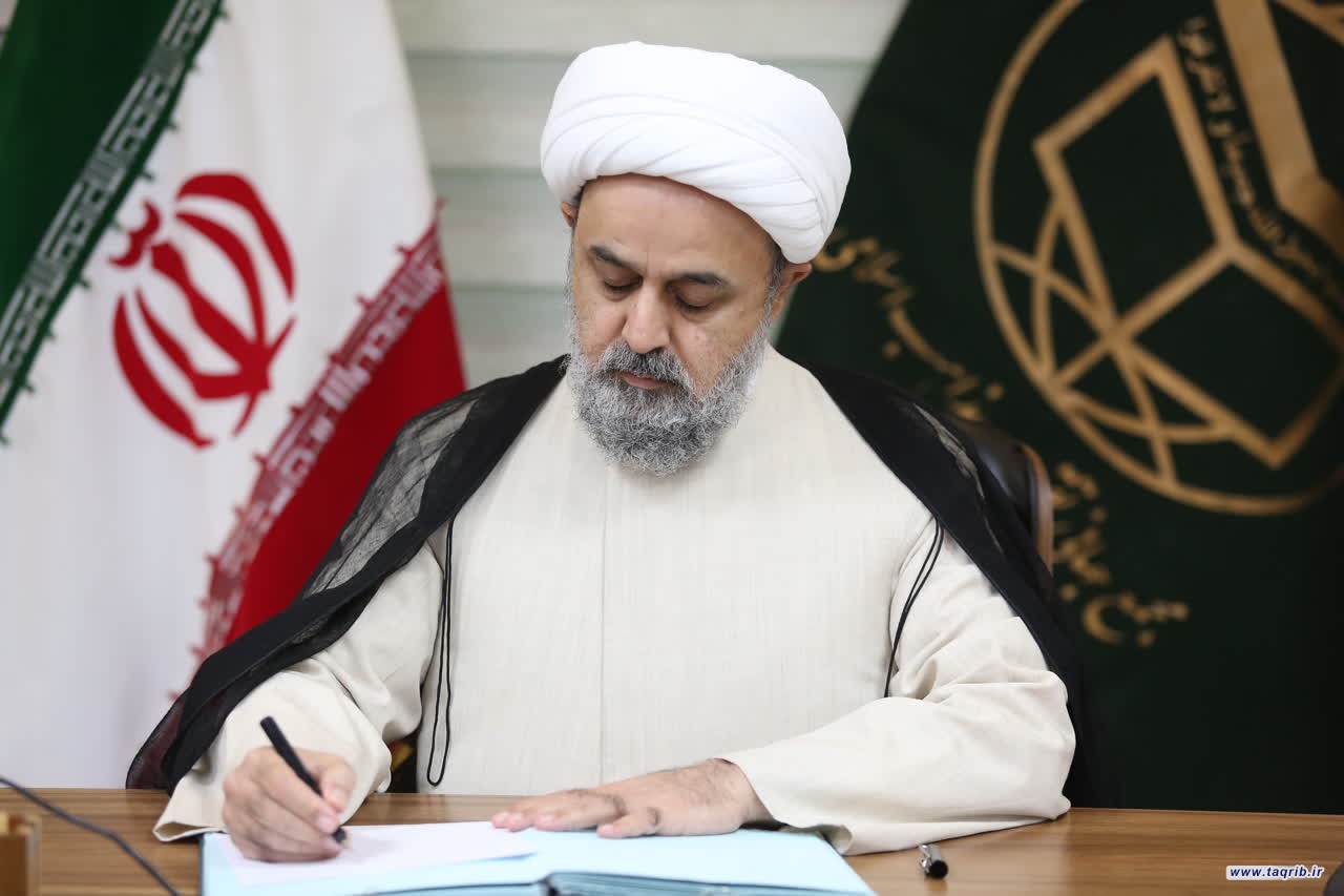 پیام تسلیت دبیرکل مجمع جهانی تقریب مذاهب اسلامی برای درگذشت خواهر آیت الله محسن قمی
