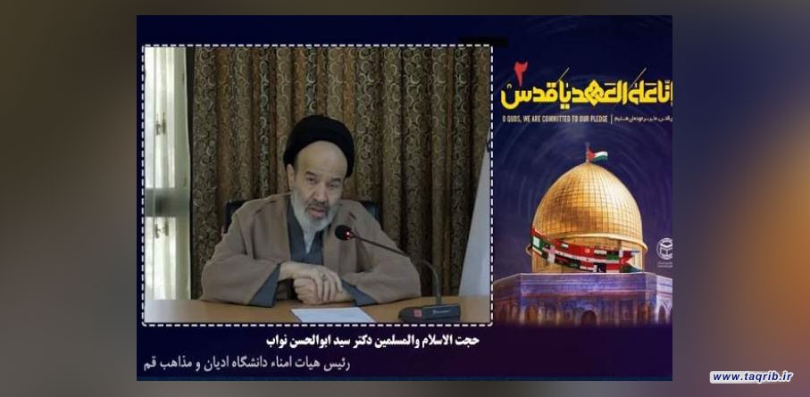 مسئله فلسطین برای امت اسلامی از الطاف خفیه الهی است