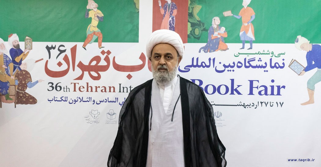 الدكتور شهرياري يزور معرض طهران الدولي للكتاب الـ36