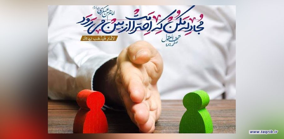 امام حسن عسکری (ع)؛ معمار وحدت در عصر تفرقه