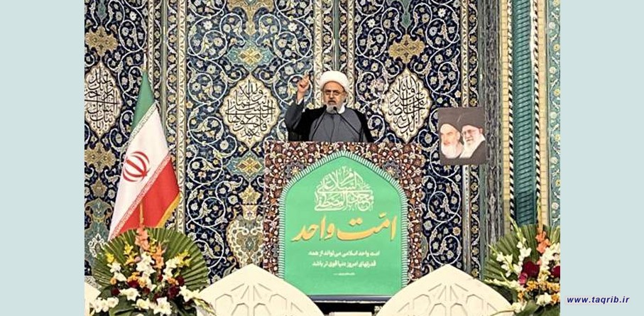 کرامت انسانی، عدالت و امنیت، ارکان اصلی وحدت اسلامی است