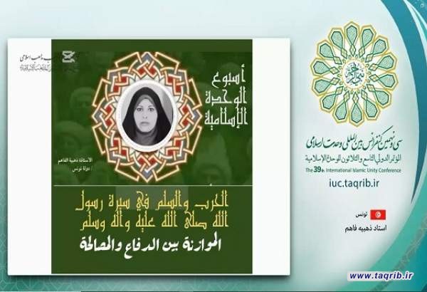ناشطة وباحثة اسلامية من تونس : الجمهورية الإسلامية الإيرانية عن الإسلام وعن المستضعفين
