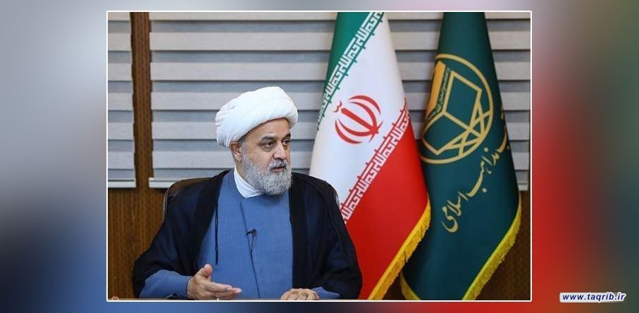 الدكتور شهرياري : انطلاق المجمع العالمي للتقريب هو تجسيد لإرادة الامة في الوحدة وبناء الحضارة