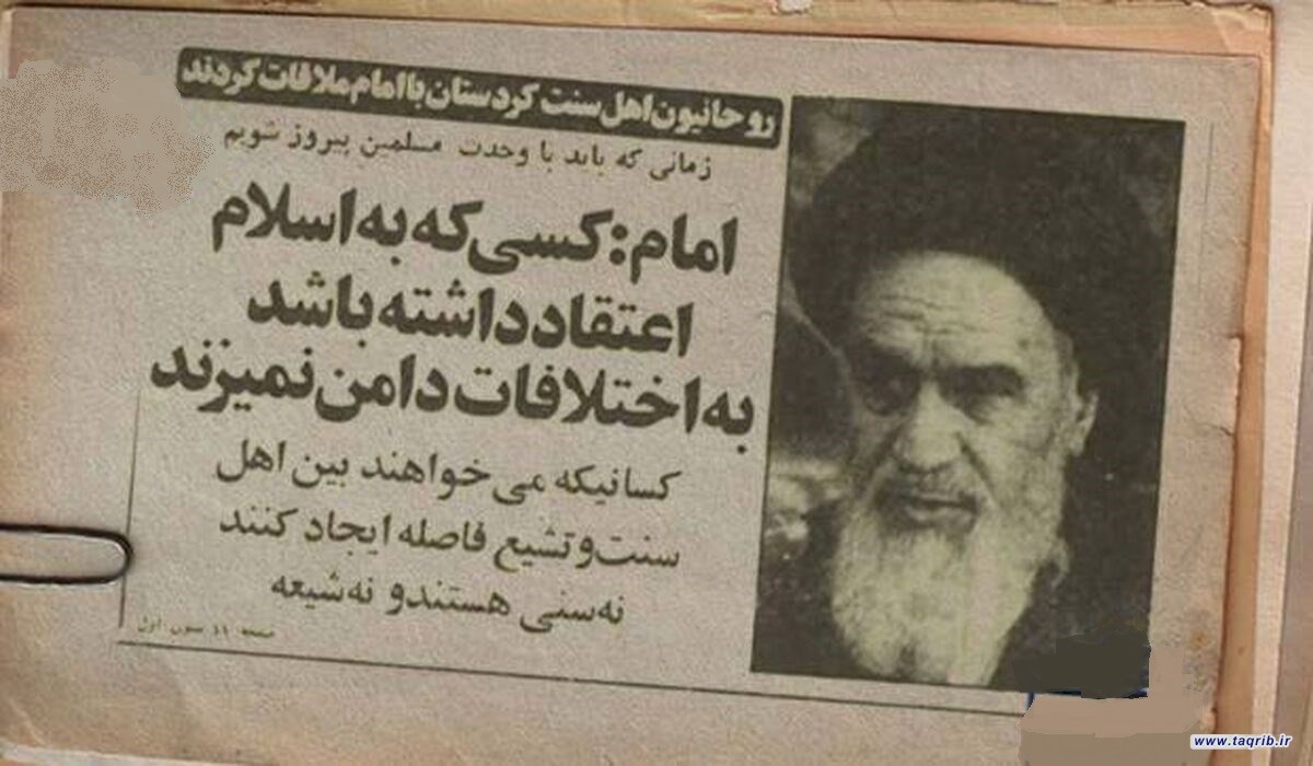 وحدت اسلامی؛ ضرورت راهبردی جهان اسلام در مواجهه با تفرقه‌افکنی سازمان‌یافته!