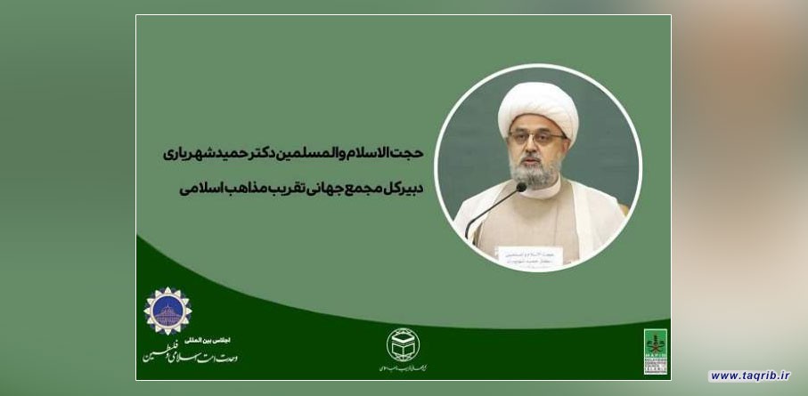فلسطین، قطب نمای حقیقت در جهان است
