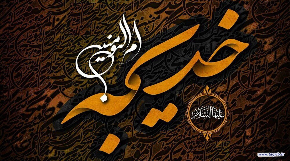 ترنم | لا یستَوى مِنکُم مَن اَنفَقَ مِن قَبلِ الفَتحِ وَ قاتَل