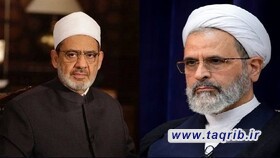 نامه آیت‌الله اعرافی به شیخ الازهر و ابراز نگرانی از برنامه ‌های جانبی جام جهانی ۲۰۲۶