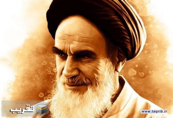 "وحدت" میراث امام خمینی (ره)