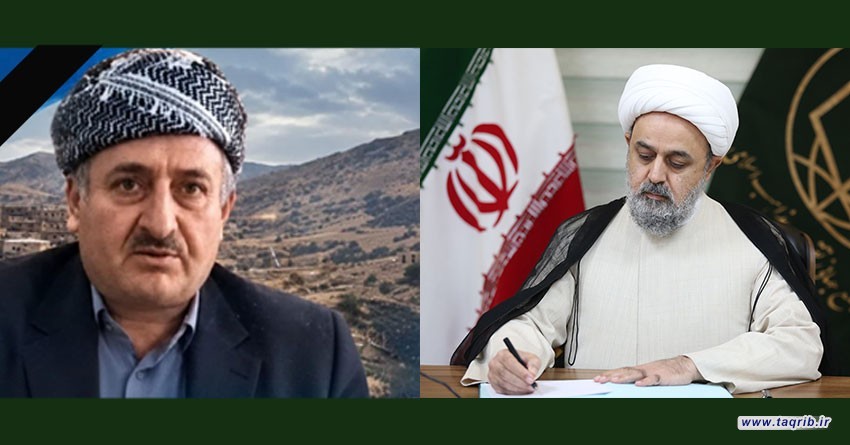 دبیرکل مجمع جهانی تقریب مذاهب اسلامی شهادت ماموستا نزهتی را تسلیت گفت
