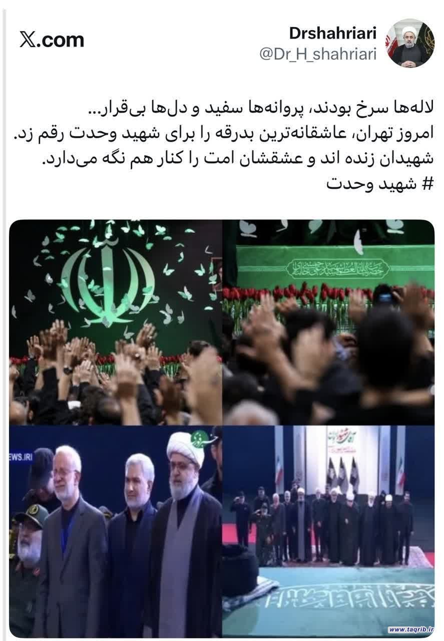 عشق به شهدا، عامل وحدت امت اسلامی است
