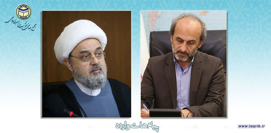 پیام قدردانی ریاست صدا و سیمای جمهوری اسلامی ایران به دکتر شهریاری
