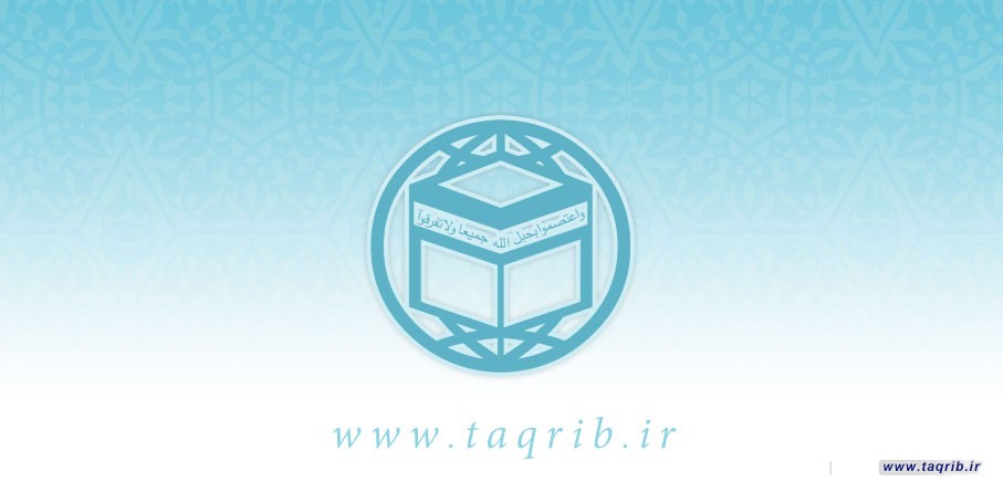 السلام والمجتمع الاسلامي  مقاربة سوسيوانثروبولوجية