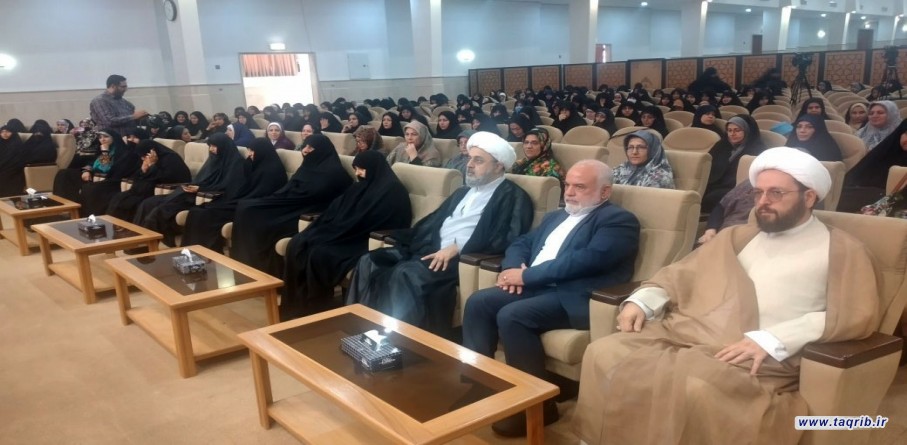 ملتقى "الحجاب والعفاف الفاطمي" في قم المقدسة / 1