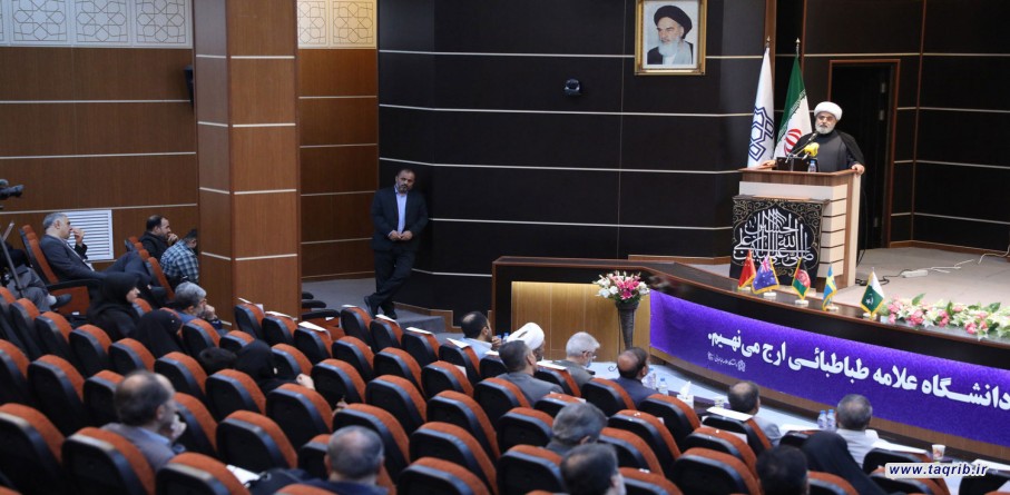 الامین العام للمجمع العالمی للتقریب یلقی کلمة في مؤتمر "الأربعين؛ التضامن الوطني والتقارب الإسلامي والمقاومة العالمية"