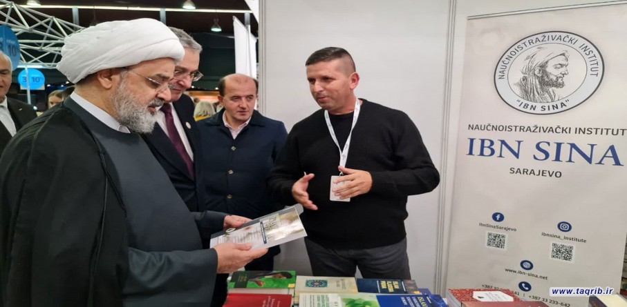 زيارة الأمين العام الدكتور حميد شهرياري لمعرض الكتاب "اينترليبر" في كرواتيا