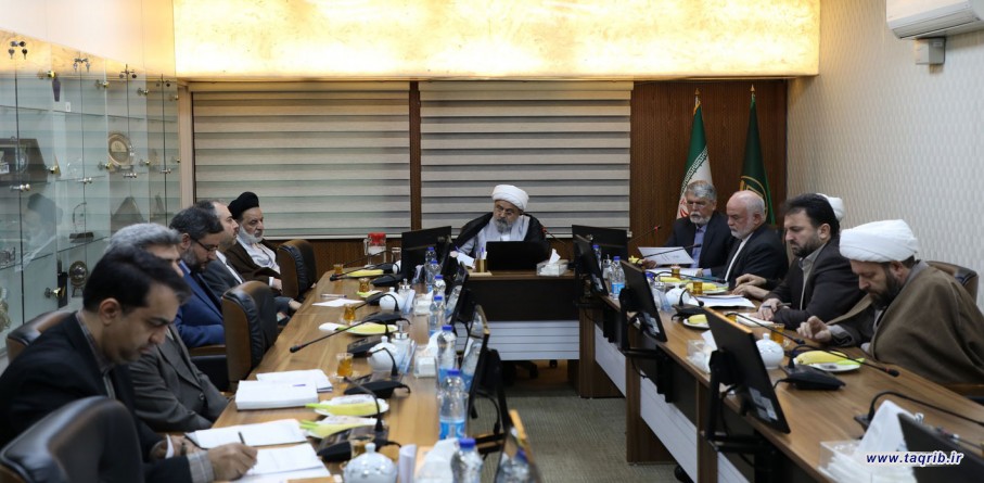 الدكتور شهرياري يتراس اجتماع مجلس ادارة المجمع العالمي للتقريب بين المذاهب 21 نوفمبر 2023 م