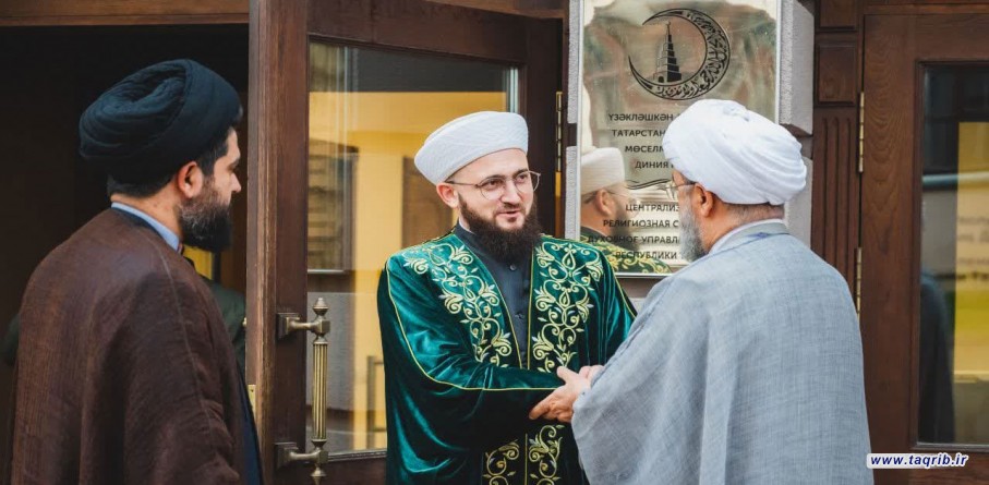 الامين العام للمجع التقريب الدكتور شهرياري يلتقي مع الشيخ كامل سميع الله مفتي مدينة قازان (تتارستان)