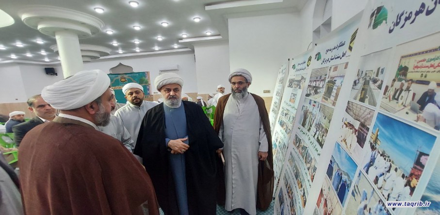 زيارة الأمين العام لمجمع التقريب والوفد المرافق لمدرسة الحج (علماء أهل السنة) في محافظة هرمزكان